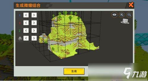 迷你世界全新爆料视频,探索神秘新世界，畅享无尽冒险之旅