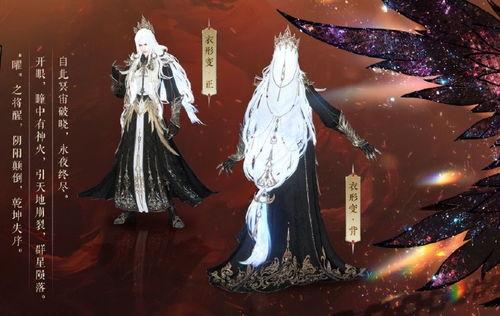 逆水寒时装爆料最新消息,古风服饰再升级，神秘元素引期待