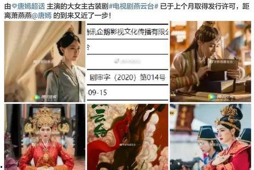 唐嫣被好友爆料视频,真相究竟如何？